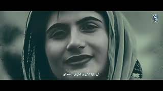 Salokun  Har daol ati salokun mir Ahmed Baloch new song  mahrang Baloch song  new inqlabi song [upl. by Cole]