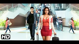 Mahesh Babu Brahmadanda New Hindi Dubbed Action Movie  New South Indian Movie Dubbed In Hindi Full [upl. by Luben]