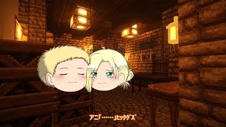 【SS進撃の巨人】 アニ「あのさ、交換日記しない？」 ライナー「……俺と？」part3 【ゆっくりショートストーリー】 [upl. by Gilead684]