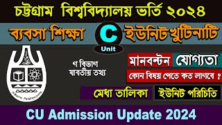 Chittagong University Admission Circular 2024 CU Admission Business unit C circular 202324 [upl. by Fesuy944]