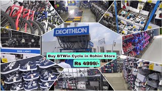 BTWin My Bike Cycle Buy At Decathlon Store June 2021 Latest Model Delhi Rohini Store Review Details [upl. by Bringhurst641]