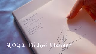 Midori MD Notebook Diary A5 Planner Daily Planner [upl. by Aihsot]