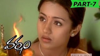 Varsham Full Movie Part 7  Prabhas Trisha Gopichand [upl. by Nillor]