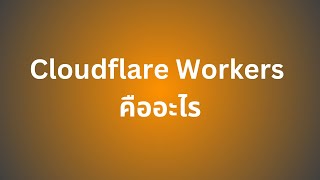 Introduction to Cloudflare [upl. by Noek895]