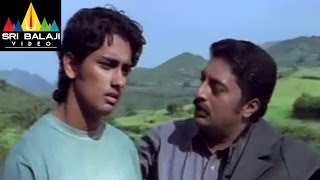 Nuvvostanante Nenoddantana Telugu Movie Part 1014  Siddharth Trisha  Sri Balaji Video [upl. by Assert]