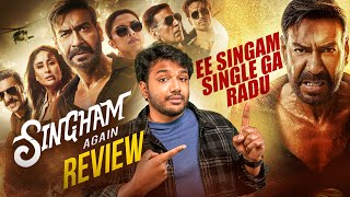 Singam again Movie Review [upl. by Micco119]