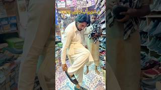 Jote Chori🥾 Karne Ka Asan Tareeqa😂😜funny comedyvideos newfunny shortfunny funnycomedy [upl. by Edelman]