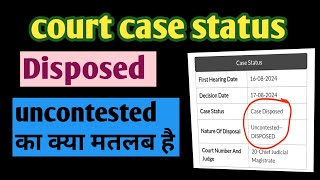 case disposed uncontested meaningcase disposed uncontested [upl. by Aikimat]