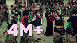 اجرای گروهی  دا وطن ودان وطن دا د لوی افغان وطن  Da Watan Wadan Watan  Afghanistan Patriotic Song [upl. by Adnirem334]