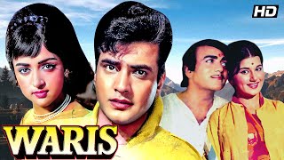 Waaris 1969 Full Movie 4K  Classic Hindi Movie  Jeetendra Hema Malini  Family Drama [upl. by Kcirddor881]