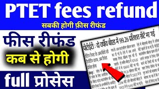 ptet new update today  ptet refund fees 2024  ptet 7th list 2024  ptet counselling 2024 [upl. by Katt902]