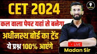 CET 12th Marathon 2024 l Cet 2024 l Cet 2024 Maha Marathon Class Gk  Madan Sir [upl. by Suedaht]