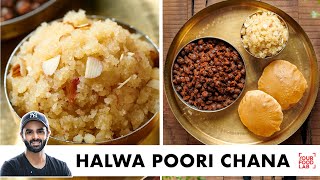 Halwa Poori Chana Ashtami Special Recipe  अष्टमी का प्रसाद  हलवा चन्ना पूरी  Chef Sanjyot Keer [upl. by Sellers]