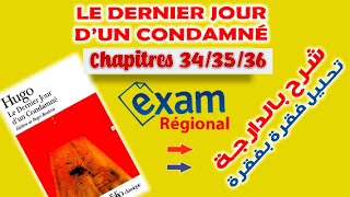 Le dernier Jour dun Condamné chapitres 343536 شرح بالدارجة [upl. by Novaat]