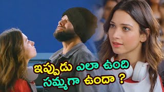 Tamannaah Give Strong Warning To Rowdies Superb Scene  TFC Comedy [upl. by Rodmun]