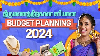 How to plan your wedding Budget in Tamil  Marriage Budget Planning Tamil 2024 [upl. by Notsirk]