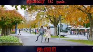 Bairavaa  Promo Video Song HD 2017  B2B Entertainment [upl. by Boles]