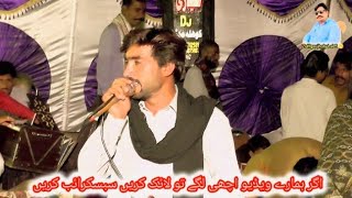 zulafqar jholy Lal 5 😘new song Sanger ashiya Khanforyou newmusic mychannel [upl. by Aihcrop]