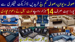 Big Sale Start Sofa Dewan Sofa cum bed on factory rates  Cheapest furniture factory in lahore [upl. by Caria]