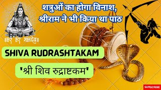 quotShiv Rudrashtakam Mantra  A Mesmerizing Chant to Invoke the Divinequot aswinikumarpandey [upl. by Urissa]