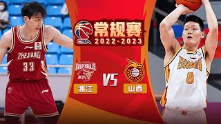 高清直播CBA 浙江稠州金租 vs 山西汾酒股份 202223 CBA常规赛 LIVE  Zhejiang Golden Bulls vs Shanxi Loongs [upl. by Arag]