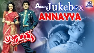 Janumada Jodi Neenu Video Song  Janumada Jodi Kannada Movie Songs   Shivarajkumar  Vega Music [upl. by Annaert]