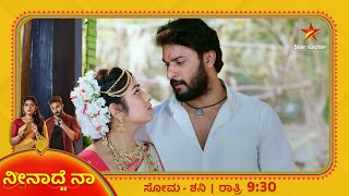 Vikram convinces Sakshi that Veda is his everything  Neenadhe Na  Star Suvarna [upl. by Alvis]