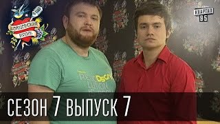 Бойцовский клуб 7 сезон выпуск 7 [upl. by Chi]