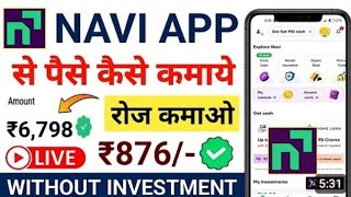 PAISE KAMANE WALA APP without investment real earning  cash and signup free 100 rupees bonus [upl. by Felske603]