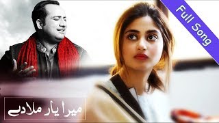 Mera Yaar Mila Dey  Singer Rahat Fateh Ali Khan  Pakistani Drama OST [upl. by Rizan800]