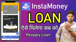 InstaMoney Se Loan Kaise Le  InstaMoney Loan App  InstaMoney To Bank Account Transfer [upl. by Ade745]