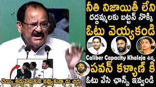 Venkaiah Naidu Puts 90MM Irod Rod To Ys Jagan Roja And Kodali Nani  Pawan Kalyan  TC Brother [upl. by Amandy]