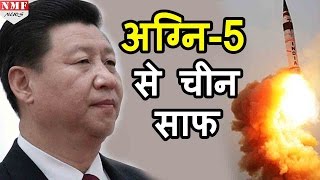 Dangerous Agni5 का Test जल्द Range में होगा पूरा का पूरा China [upl. by Malvina919]