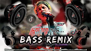 Zubeen Garg Old Song Dj CollectionAssamese Dj Song2024 Dj [upl. by Thedric]