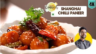 Paneer Chilli Shanghai  चिली पनीर  restaurant style Shanghai Paneer recipe  Chef Ranveer Brar [upl. by Collimore]