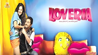 Loveria Bengali Full Movie 2013 HD 1080p facts  Soham Chakraborty Puja Banerjee Rajatava Dutta [upl. by Alyssa]