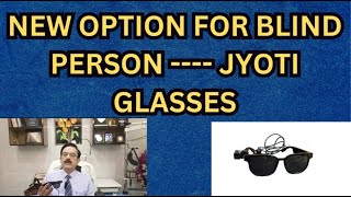 NEW OPTION FOR BLIND PERSONJYOTI GLASSES [upl. by Cameron83]