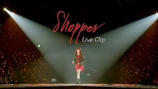 IU Shopper Live Clip 2024 IU HEREH WORLD TOUR CONCERT IN SEOUL [upl. by Ynahpets42]