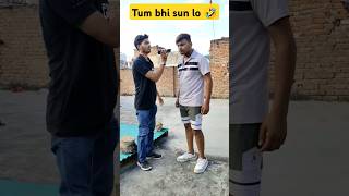 Esi dosti khtm ker do 🤣shortscomedyvideofunnyvideo [upl. by Lebazej]