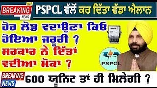 22102024 ਪੰਜਾਬੀ ਖ਼ਬਰਾਂ Today Punjabi News  Punjabi Prime Time  punjabi news Live Big News [upl. by Mead]