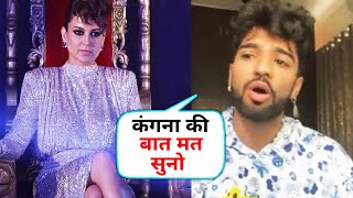 Lock Upp Season 2 Contestants Ko Zeeshan Ki Advise SoCalled QUEEN Kangana Ki Mat Suno [upl. by Trinette]