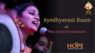 Ayodhyavasi Raam by Kum Sivasri Skandaprasad HOPEADTV [upl. by Godiva574]