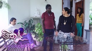 Mithu  Episode 29  20180615  ITN [upl. by Whitnell]