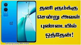 OnePlus Nord CE4 Lite hands on review  Tamil Review [upl. by Kristopher]