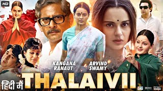 Thalaivii Full Movie HD  Kangana Ranaut  Arvind Swamy  Bhagyashree  Nassar  Review amp Facts HD [upl. by Arza]