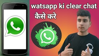 watsapp ki clear chat kaise karen  clear chat kaise kare ManojDey [upl. by Tennos484]