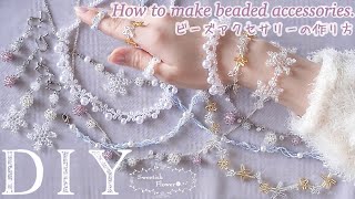 【ビーズアクセサリーの作り方】ぜんぶ100均！図解付き５デザイン❄️【ハンドメイド】【How to make beaded accesories】 [upl. by Schwinn]