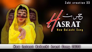 Balochi song  Hasrat  Latest Acoustic Rap Irani BaLochi Song remix 2023 🥰😘 [upl. by Idnek42]