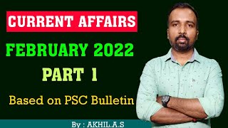 Current Affairs  February 2022  Part 1  Based on PSC Bulletin [upl. by Everara]