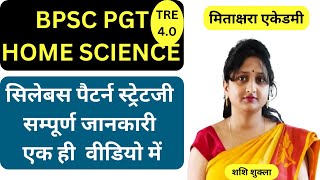 BPSC PGT Home Science 40  TRE 40 Home Science 2024  Syllabus Pattern Strategy [upl. by Atikahs700]